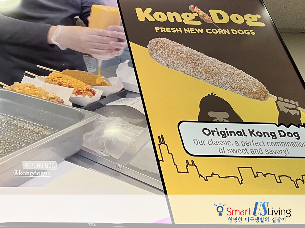 Try Korean corn dogs in the US - Kong Dog